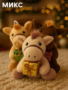 Мягкая игрушка «Лошадка с подарком», 7 см МИКС - Фото 2