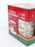 УЦЕНКА Кружка под роспись «Новогодняя» + кисть 10944811