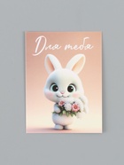 Открытка-мини «Для тебя», 8 × 6 см - фото 61954695