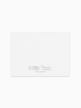 Открытка-мини «Улыбайся», 8?6 см (комплект 20 шт)