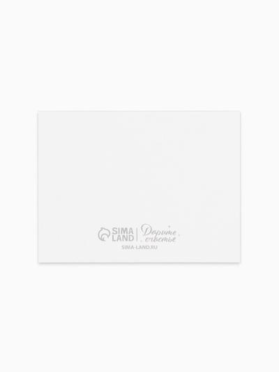 Открытка-мини «Улыбайся», 8×6 см