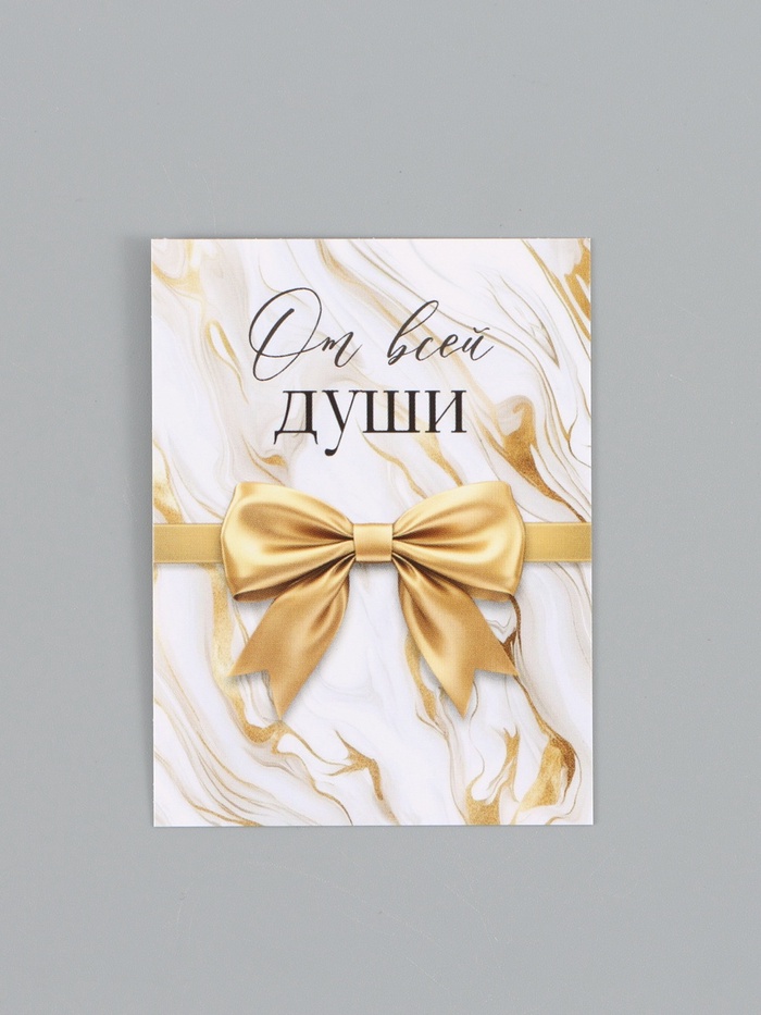 Открытка-мини «От всей души», бант 8×6 см - Фото 1