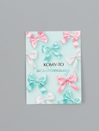 Открытка-мини «Кому-то особенному», 8×6 см 10898905