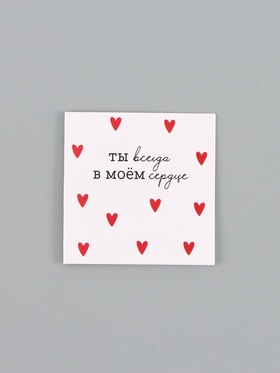 Открытка-мини «Сердце», пара, 7×7 см