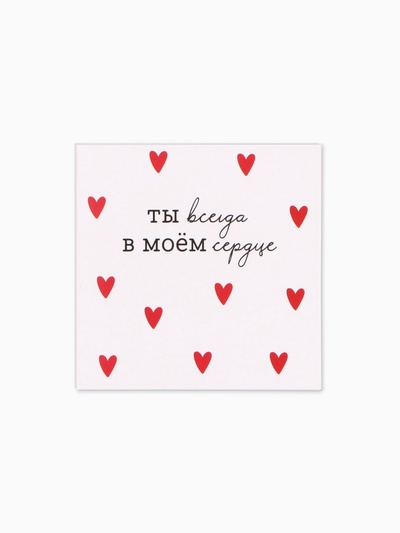 Открытка-мини «Сердце», пара, 7×7 см