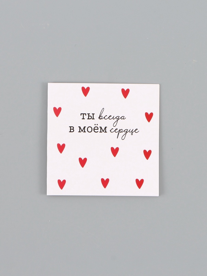 Открытка-мини «Сердце», пара, 7×7 см - Фото 1