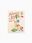 Открытка-мини «С 23 Февраля!», 8×6 см - Фото 2