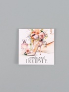 Открытка мини «Цветочная», 7 ? 7 см (комплект 20 шт) - фото 61954712