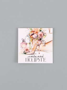 Открытка мини «Цветочная», 7 × 7 см