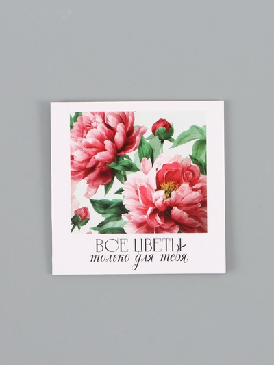 Открытка мини «Пионы», 7×7 см