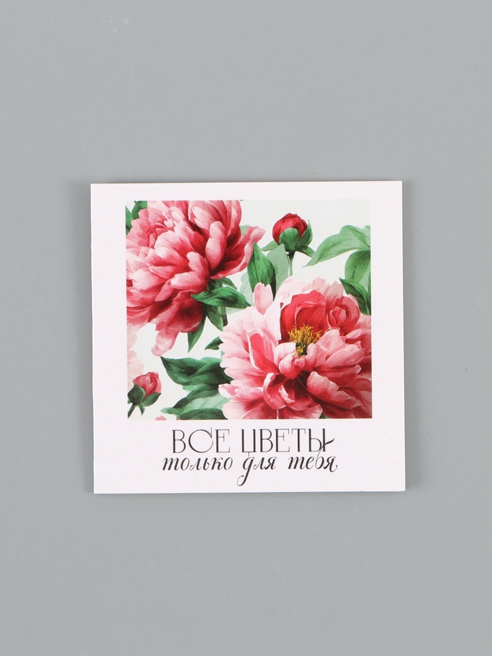 Открытка мини «Пионы», 7×7 см - Фото 1