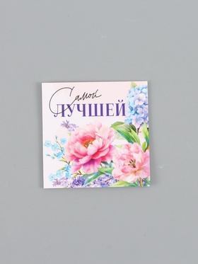 Открытка мини «Объемные цветы», 7 × 7 см