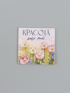 Открытка мини «Нежная», 7 × 7 см - фото 61954718