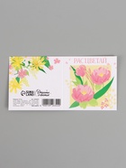 Открытка мини «Мечта», 7 × 7 см  (артикул 10926344)  большой выбор товаров оптом и в розницу по низким ценам с доставкой