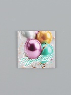 Открытка мини «С Праздником», 7 ? 7 см (комплект 20 шт) - фото 61954727