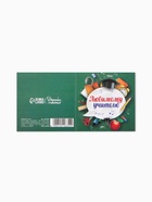 Открытка мини «Любимому учителю», 7×7 см - фото 120367971