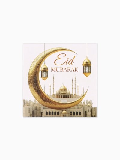 Открытка - комплимент «Рамадан», 7×7 см