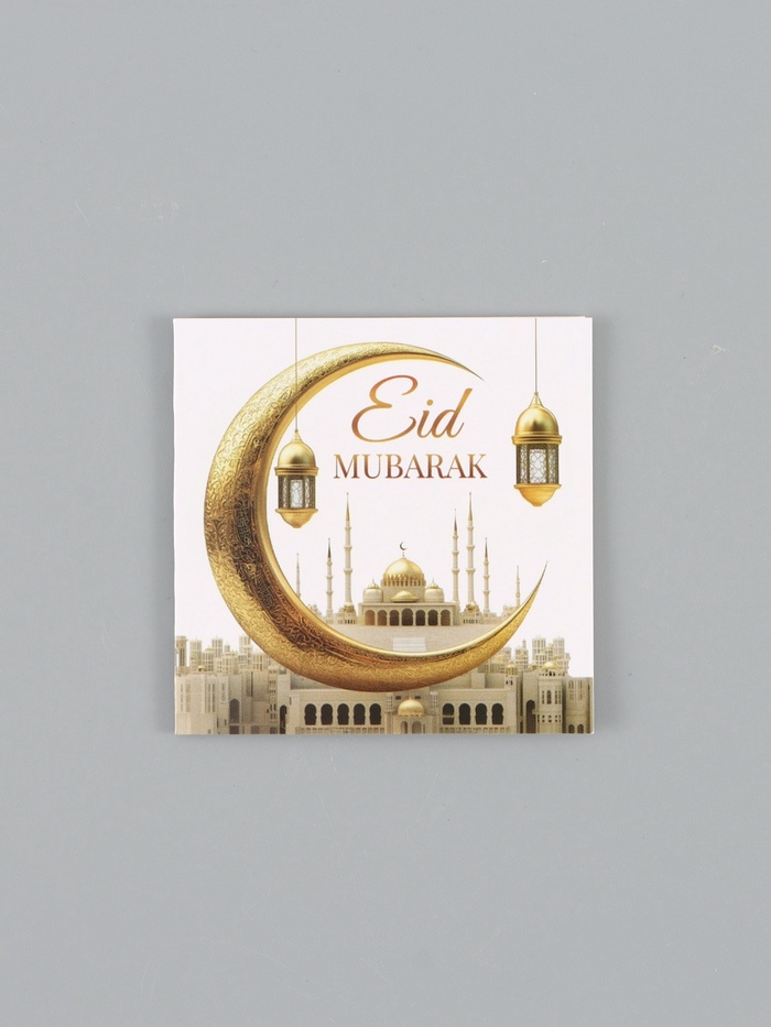 Открытка - комплимент «Рамадан», 7×7 см - Фото 1