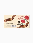 Открытка мини «9 мая», 7×7 см - фото 66449368