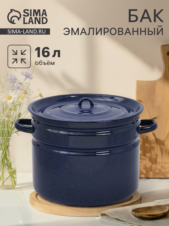 УЦЕНКА Бак 16л (синий рябчик)Без декора - Фото 1