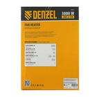 УЦЕНКА Тепловая пушка DENZEL DHC 3-150, керамический нагреватель, 0.025/1.5/3 кВт, 220 В - Фото 7