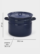 УЦЕНКА Бак, 16 л, без декора, без крышки, синий рябчик - Фото 2