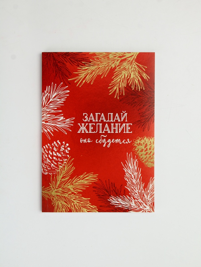 Ежедневник 