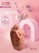 Свеча фигурная формовая «Русалка», 6.5×4×8 см, соевый воск, МИКС - фото 809349763