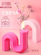 Свеча фигура формовая, 8×3×9 см, соевый воск - Фото 1