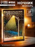 Набор для творчества, ночник «Фонарь»  (артикул 10882432)  большой выбор товаров оптом и в розницу по низким ценам с доставкой