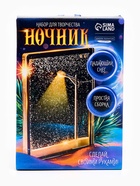 Набор для творчества, ночник «Фонарь»  (артикул 10882432)  большой выбор товаров оптом и в розницу по низким ценам с доставкой