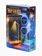 Набор для творчества, ночник «Фонарь» - фото 66019951