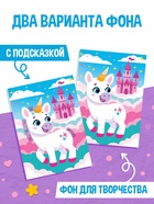 Поделки из бумаги «Для девочек», 11 аппликаций - фото 119552516