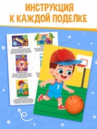 Поделки из бумаги «Для мальчиков», 11 аппликаций - фото 119552521
