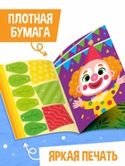 Поделки из бумаги «Для мальчиков», 11 аппликаций - фото 119552522
