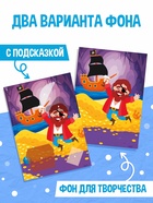 Поделки из бумаги «Для мальчиков», 11 аппликаций - фото 119552523
