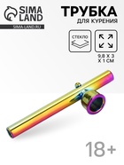 Трубка курительная из стекла, 9.8×3×1 см  (артикул 10902721)  большой выбор товаров оптом и в розницу по низким ценам с доставкой