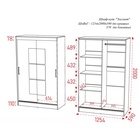 УЦЕНКА Шкаф-купе Элегант 5, 1260×2000×590, Венге/Сосна Лоредо - Фото 3