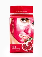 УЦЕНКА Очищающая маска с экстрактом граната 16 мл - Фото 8