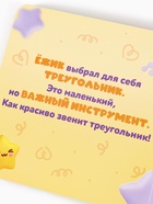 Книга картонная с пазлами «Музыкальная группа. Малышарики», 12 стр. 10165586