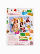 Говорящая книга «Мир вокруг малыша. Синий трактор», 26 стр. 10772031