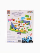 Говорящая книга «Мир вокруг малыша. Синий трактор», 26 стр. 10772031