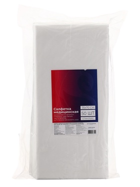 Полотенца медицинские в сложении 35×70 белый спанлейс, 50 штук