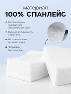 Полотенца медицинские в сложении 35×70 белый спанлейс, 50 штук - фото 809398536
