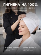 Полотенца медицинские в сложении 35×70 белый спанлейс, 50 штук - фото 809398537