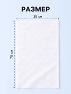 Полотенца одноразовые в сложении, 35×70 см, белые, спанлейс, 50 штук - фото 67928020