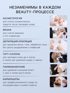 Полотенца одноразовые в сложении, 35×70 см, белые, спанлейс, 50 штук - фото 67928021