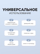 Полотенца одноразовые в сложении, 35×70 см, белые, спанлейс, 50 штук - фото 67928022