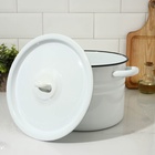 УЦЕНКА Кастрюля цилиндрическая, 8 л, без крышки, светлая - Фото 2