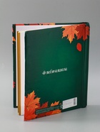 УЦЕНКА Фотоальбом магнитный на 20 листов, 80 фото «Школьные годы» - Фото 7